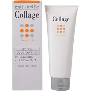 （まとめ買い）コラージュ クレンジングミルク 100g×3セット