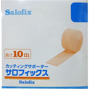 サロフィックス カッティングサポーターF