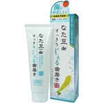 （まとめ買い）なた豆(矯味)deすっきりじぇる歯磨き 120g×2セット