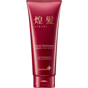 （まとめ買い）煌髪 カラートリートメント ダークブラウン 200g×2セット