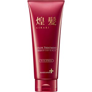 （まとめ買い）煌髪 カラートリートメント ライトブラウン 200g×2セット