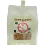 ぽっかぽっかお風呂 2000ml