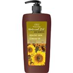 （まとめ買い）レイヴィー オイルボディシャンプー サンフラワー 1100ml×2セット