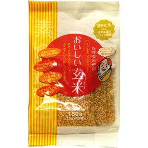 （まとめ買い）ライスアイランド おいしい玄米 パフ スティックタイプ 15g×10袋×9セット