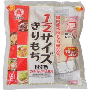 （まとめ買い）越後製菓 1/2サイズ切りもち 220g×8セット