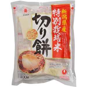 （まとめ買い）越後製菓 特別栽培米切り餅 400g×5セット