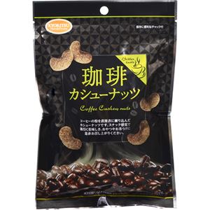 （まとめ買い）珈琲カシューナッツ 100g×19セット