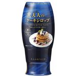 （まとめ買い）サクラ印 大人のケーキシロップ 200g×8セット
