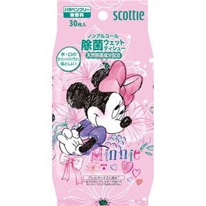 （まとめ買い）スコッティ ディズニープリンセス ノンアルコール除菌ウェットティシュー 無香料 30枚×18セット