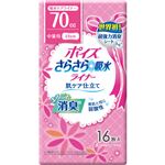 （まとめ買い）ポイズライナー さらさら吸水 スリム 中量用 16枚×6セット