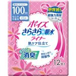 （まとめ買い）ポイズライナー さらさら吸水 スリム 安心の中量用 12枚×6セット