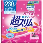 （まとめ買い）ポイズパッド 超スリム 特に多い時・長時間も安心用 12枚×2セット
