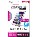 （まとめ買い）Digio2 dynabook Tab S38用 液晶保護フィルム 反射防止タイプ TBF-S38FLG×2セット