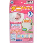 （まとめ買い）ダニピタっと レギュラー 1枚入×3セット