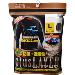 ミッドインナー プラスレイヤー 男性用 長袖 L ブラック