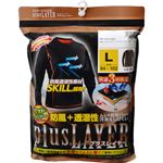 ミッドインナー プラスレイヤー 男性用 長袖 L ブラック