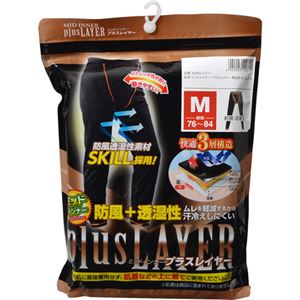 ミッドインナー プラスレイヤー 男性用 ボトムス M ブラック