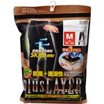 ミッドインナー プラスレイヤー 男性用 ボトムス M ブラック