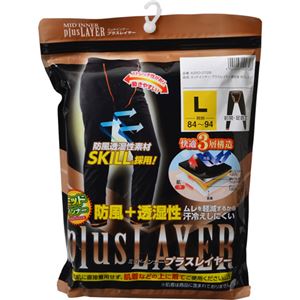 ミッドインナー プラスレイヤー 男性用 ボトムス L ブラック
