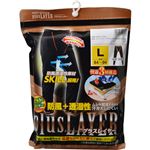 ミッドインナー プラスレイヤー 男性用 ボトムス L ブラック