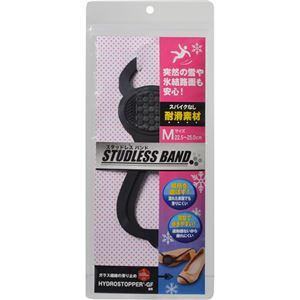 （まとめ買い）スタッドレスバンド M(22.5-25.0cm) ブラック×2セット