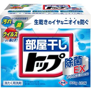 （まとめ買い）部屋干しトップ 除菌EX 900g×17セット