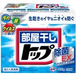 （まとめ買い）部屋干しトップ 除菌EX 900g×17セット