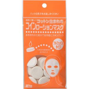 （まとめ買い）アイエスビー コイン型ローションマスク フルフェイスタイプ 30個×24セット