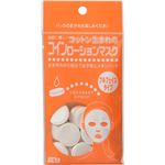 （まとめ買い）アイエスビー コイン型ローションマスク フルフェイスタイプ 30個×24セット