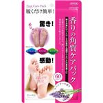 （まとめ買い）トプラン フットケアパック ラベンダーの香り 片足25ml×2枚入×5セット