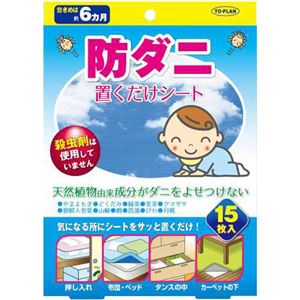 （まとめ買い）トプラン 防ダニ置くだけシート 150×250mm 15枚入×6セット