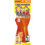 ホットする手袋 二重防寒 214W Lサイズ