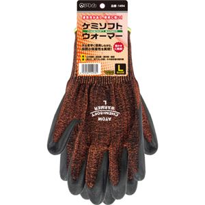 （まとめ買い）ケミソフトウォーマー 1494 Lサイズ×3セット