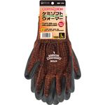 （まとめ買い）ケミソフトウォーマー 1494 Lサイズ×3セット