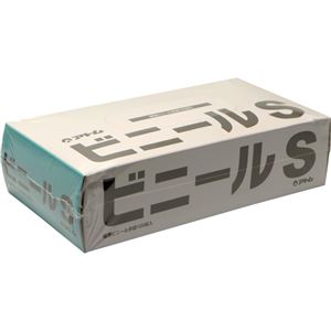 （まとめ買い）極薄ビニール手袋100枚入 1741-100 Sサイズ×2セット