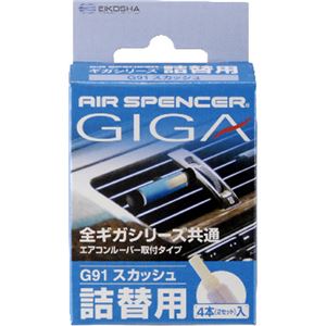 （まとめ買い）エアースペンサー ギガカートリッジ スカッシュ 10g×3セット