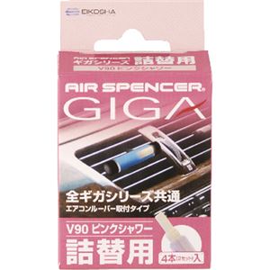 （まとめ買い）エアースペンサー ギガカートリッジ ピンクシャワー 10g×3セット