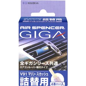 （まとめ買い）エアースペンサー ギガカートリッジ マリン・スカッシュ 10g×3セット