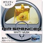 （まとめ買い）エアースペンサーカートリッジ ホワイティムスク 40g×5セット