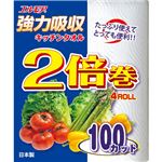 （まとめ買い）エルモア 強力吸収キッチンタオル 2倍巻 厚手タイプ 4ロール×100カット×8セット