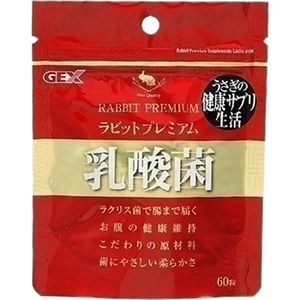 （まとめ買い）ジェックス ラビットプレミアム乳酸菌 60粒×2セット
