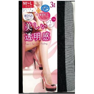 （まとめ買い）美しい透明感 マチ付パンスト3足組 M-L ブラック×3セット