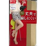 （まとめ買い）伝線しにくい(特殊編み) パンスト3足組 M-L ナチュラルベージュ×3セット