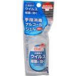 （まとめ買い）ハンドラボ 手指消毒ハンドジェルVS 40ml×10セット