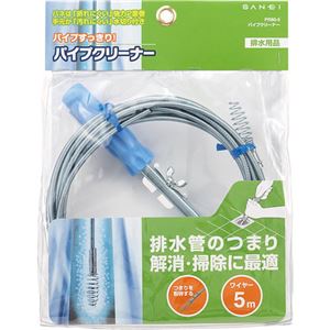 （まとめ買い）サンエイ パイプクリーナー 5メートル PR80-5×2セット