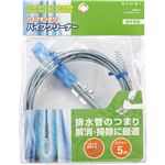 （まとめ買い）サンエイ パイプクリーナー 5メートル PR80-5×2セット