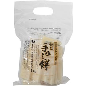 （まとめ買い）たかの 手のし餅 1kg×2セット