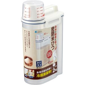 （まとめ買い）密閉米びつ パッキン付き 2KG×5セット