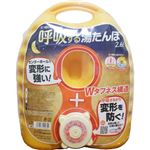 （まとめ買い）呼吸する湯たんぽ 2.6L×3セット