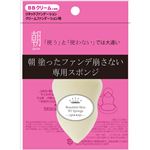 （まとめ買い）朝 塗ったファンデ崩さない専用スポンジ 1個×6セット